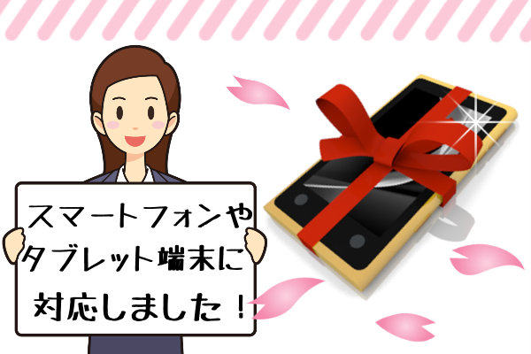 054-sumapho2